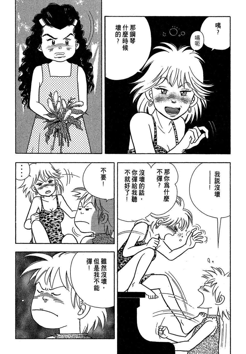 第145页