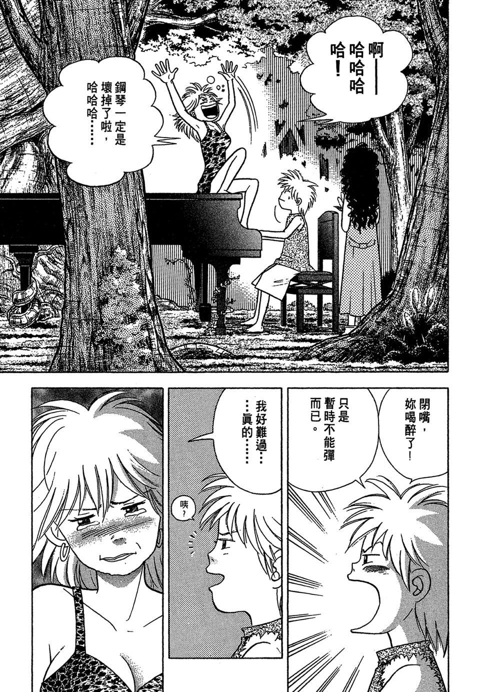 第146页