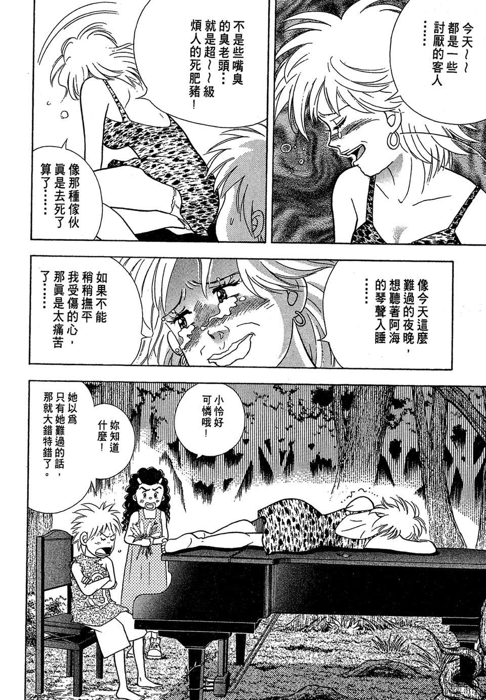第147页