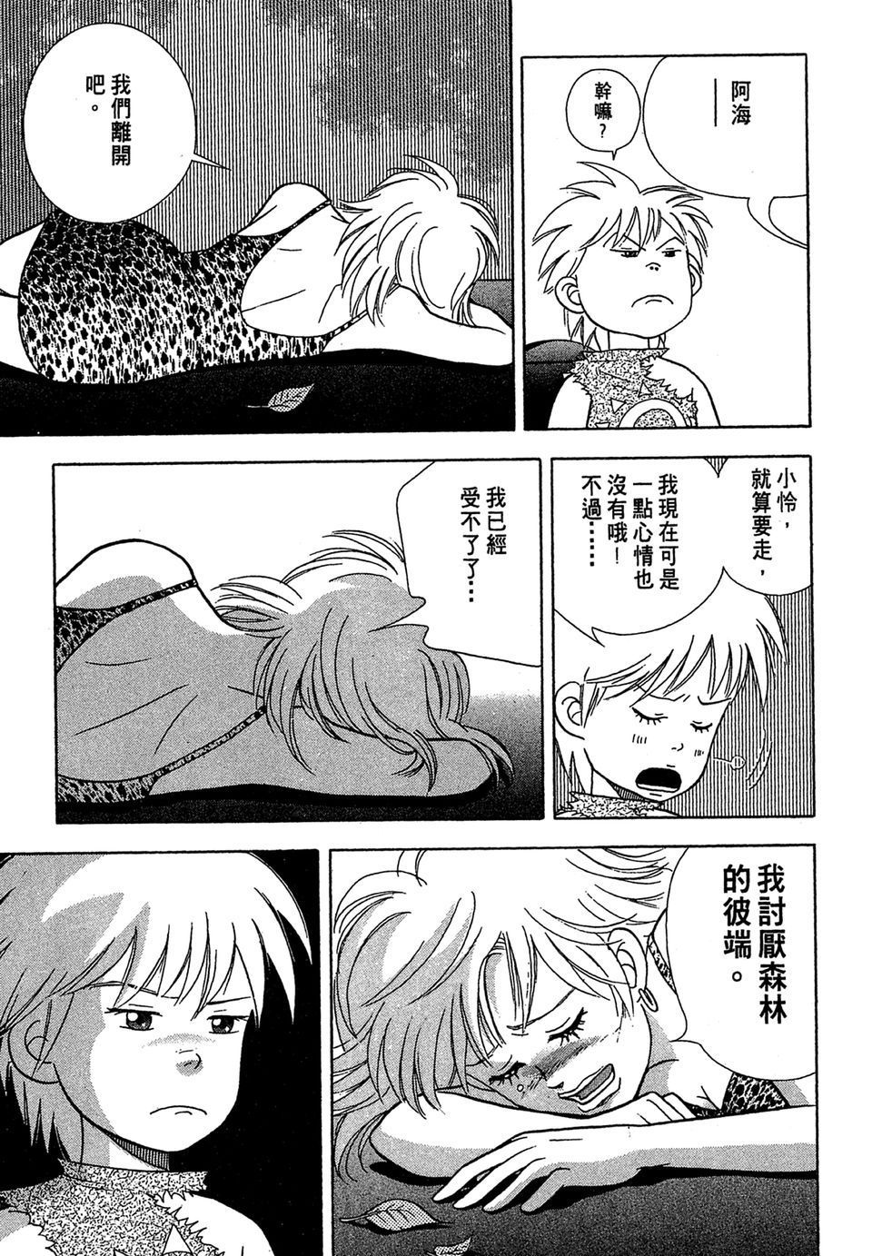 第148页