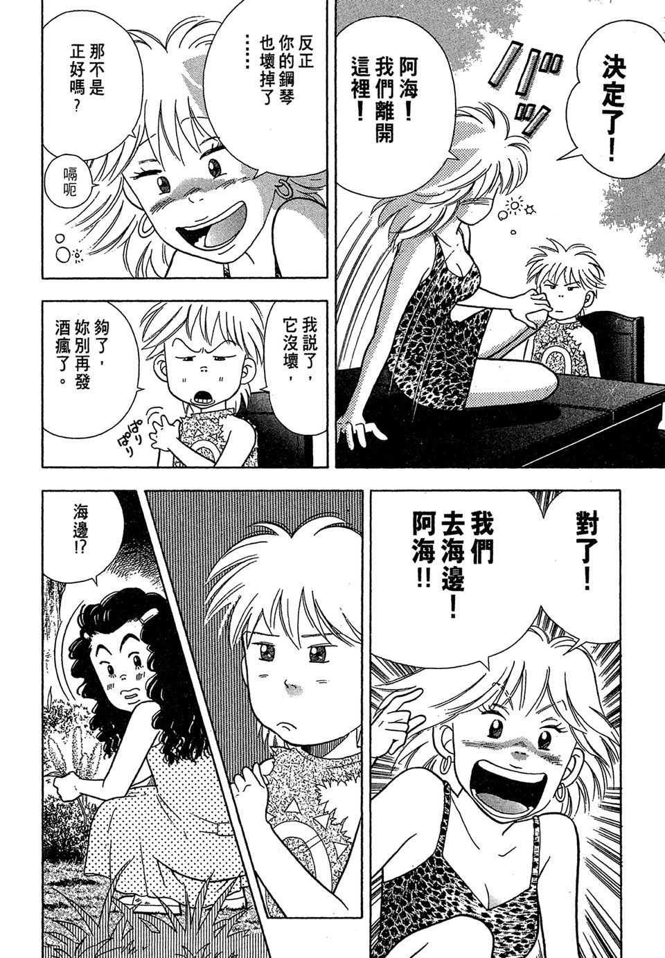 第151页
