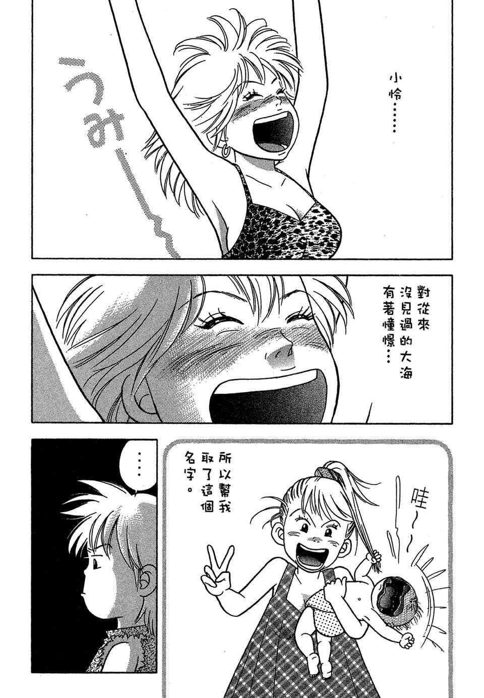 第153页