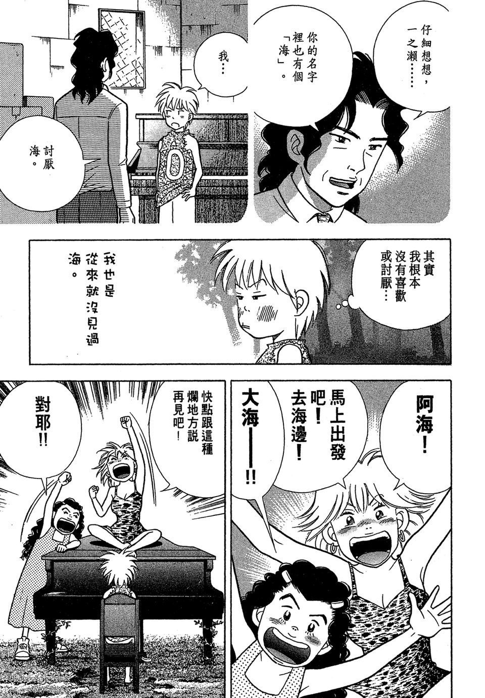 第154页