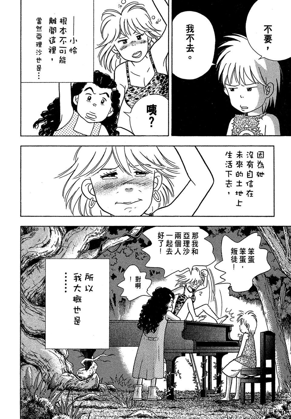 第155页