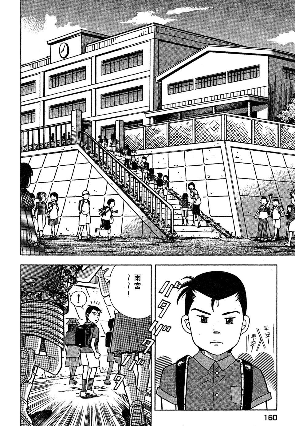 第157页