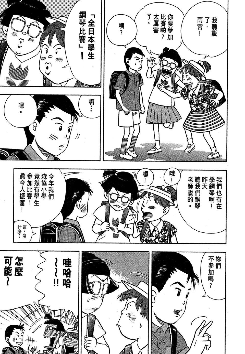 第158页