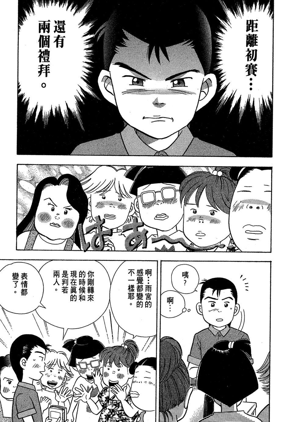第160页