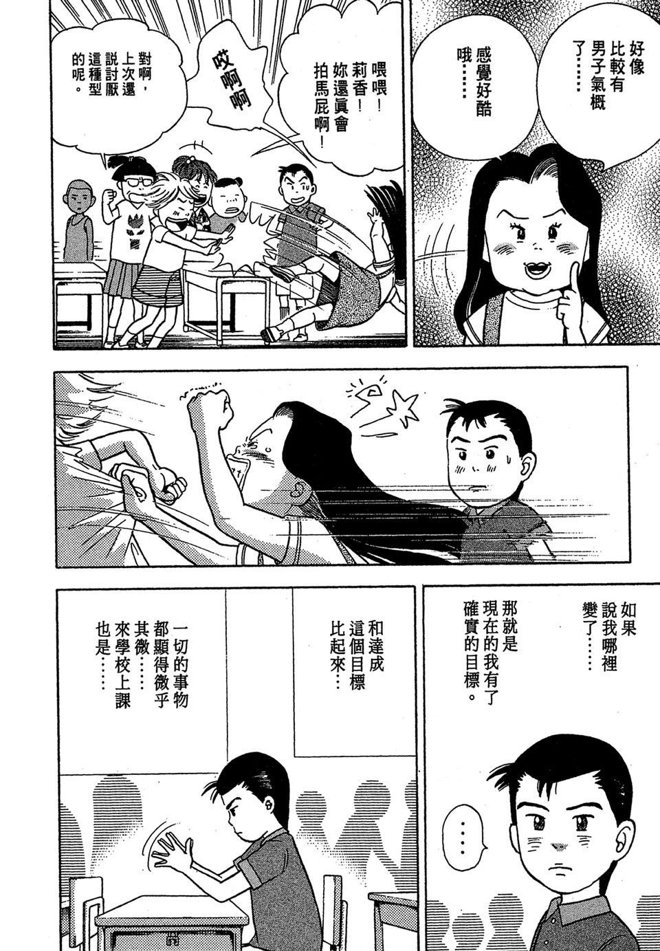 第161页