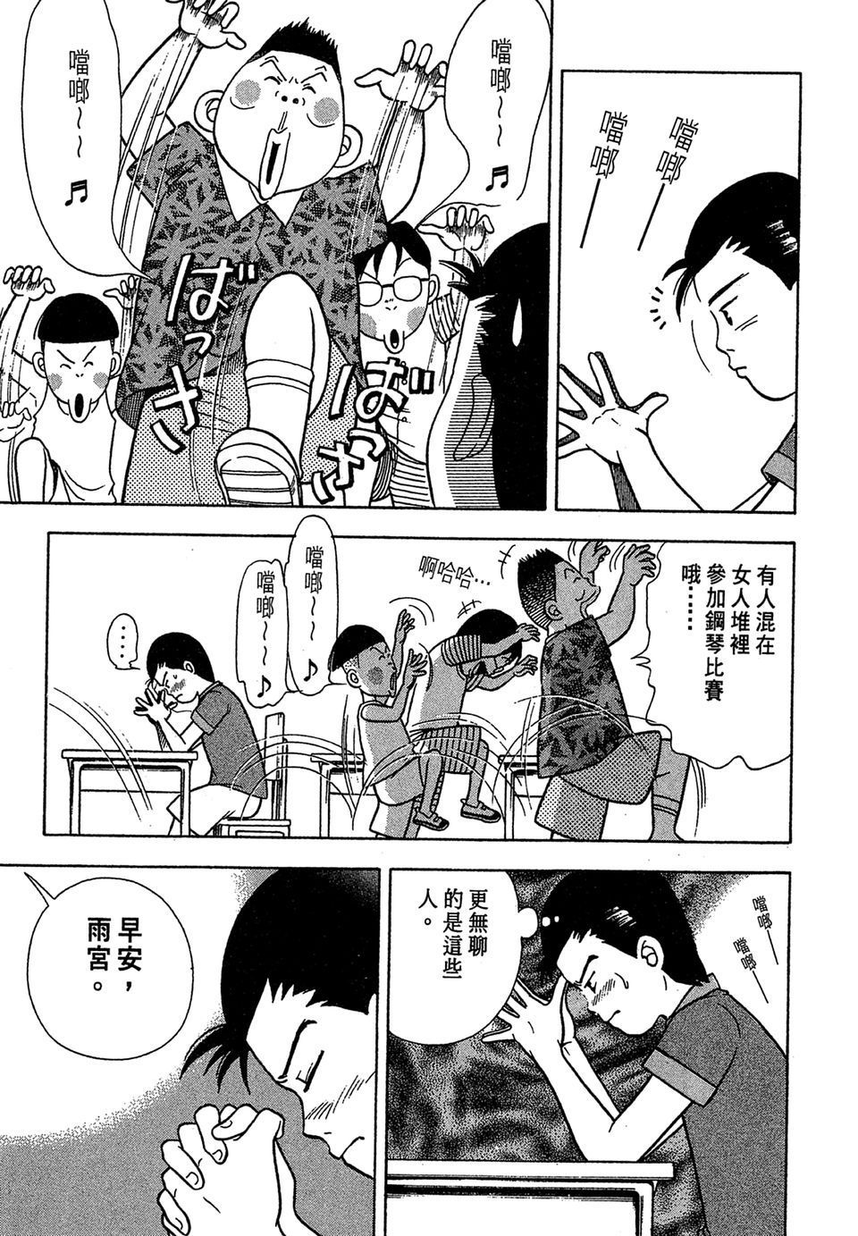 第162页