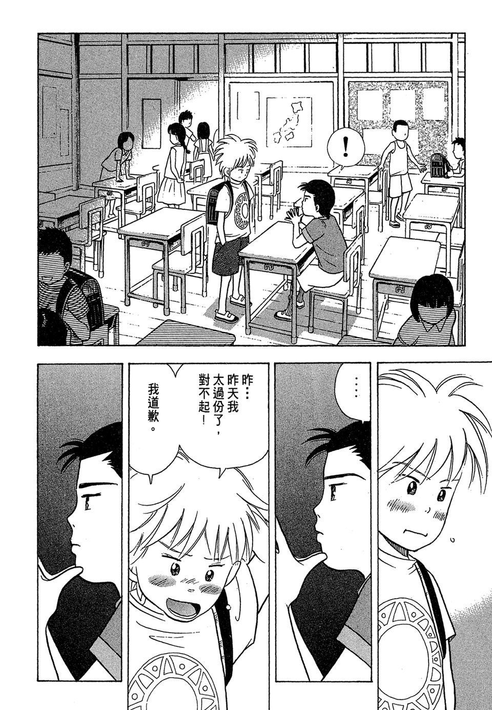 第163页