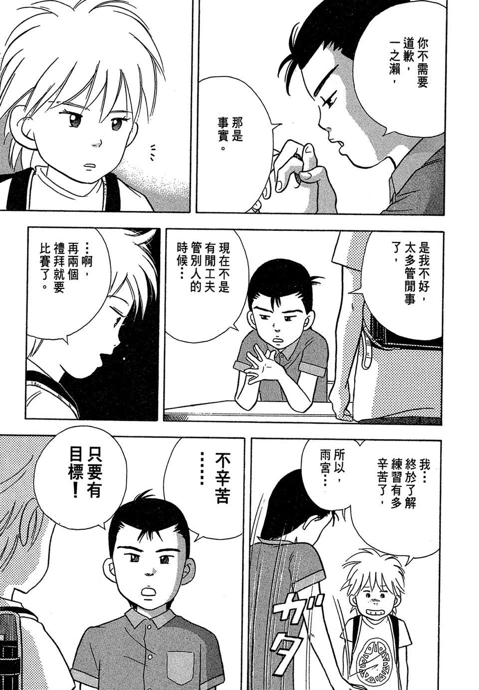 第164页