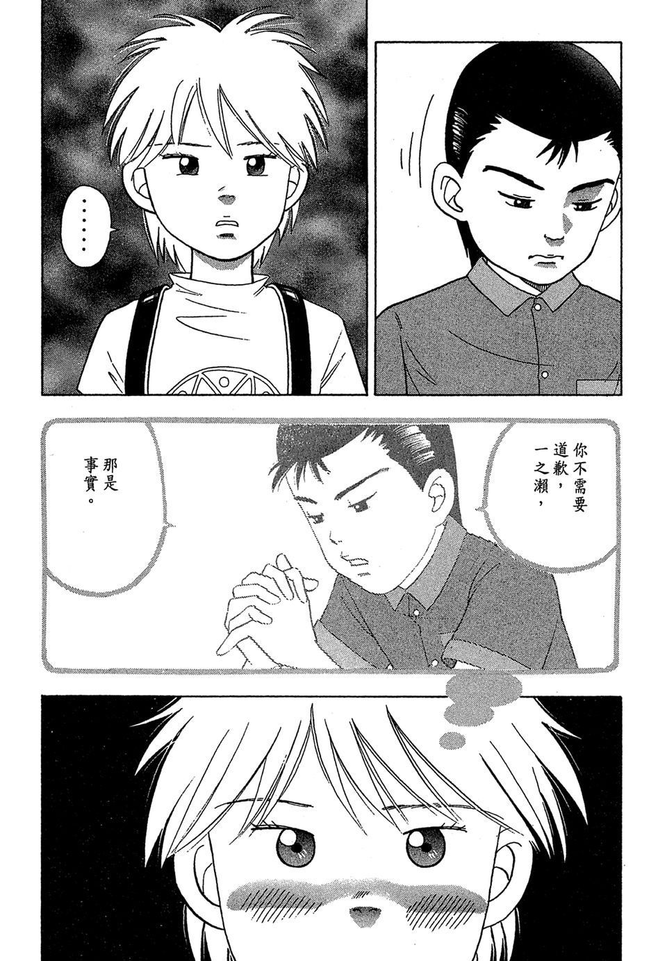 第167页