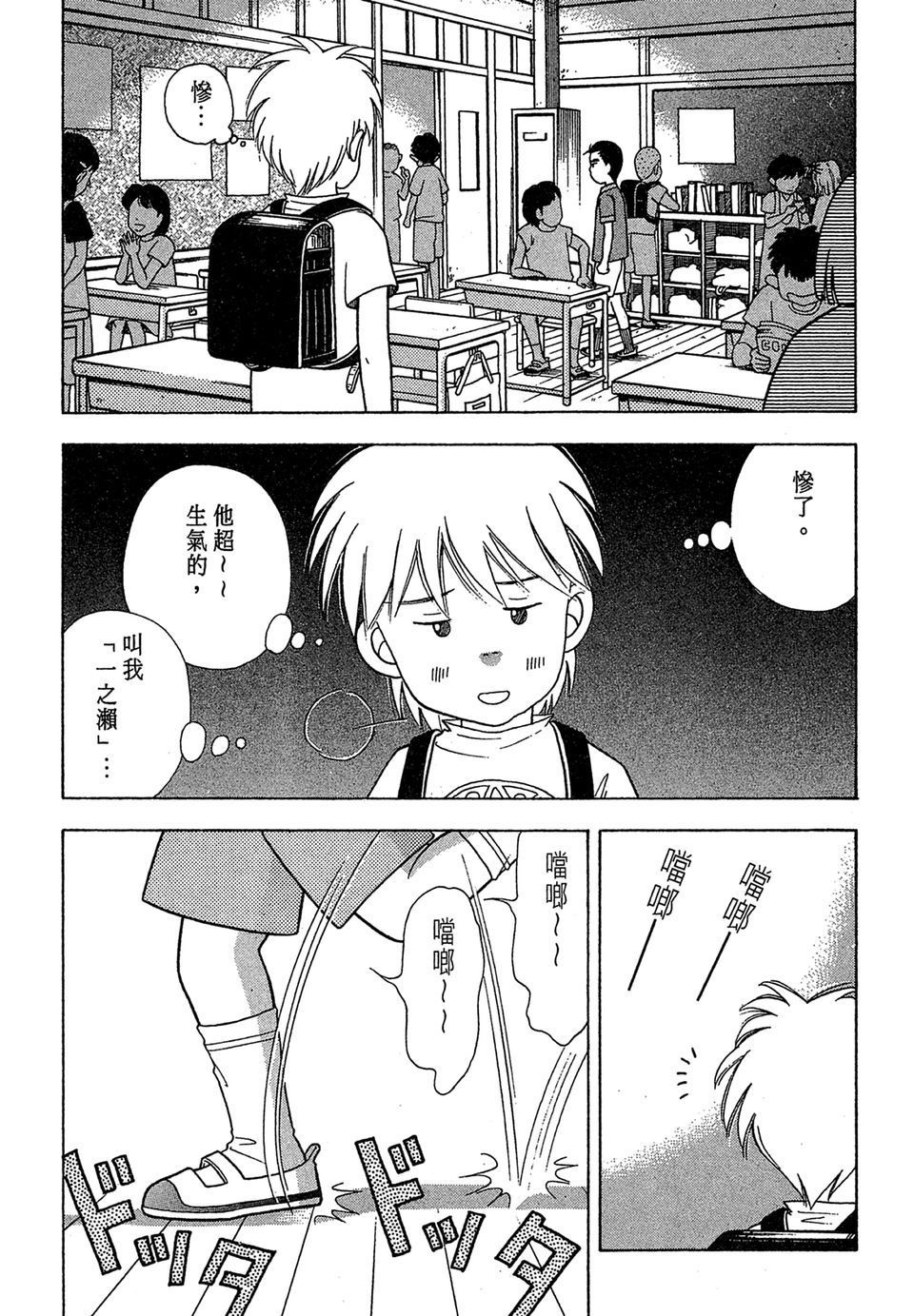 第168页