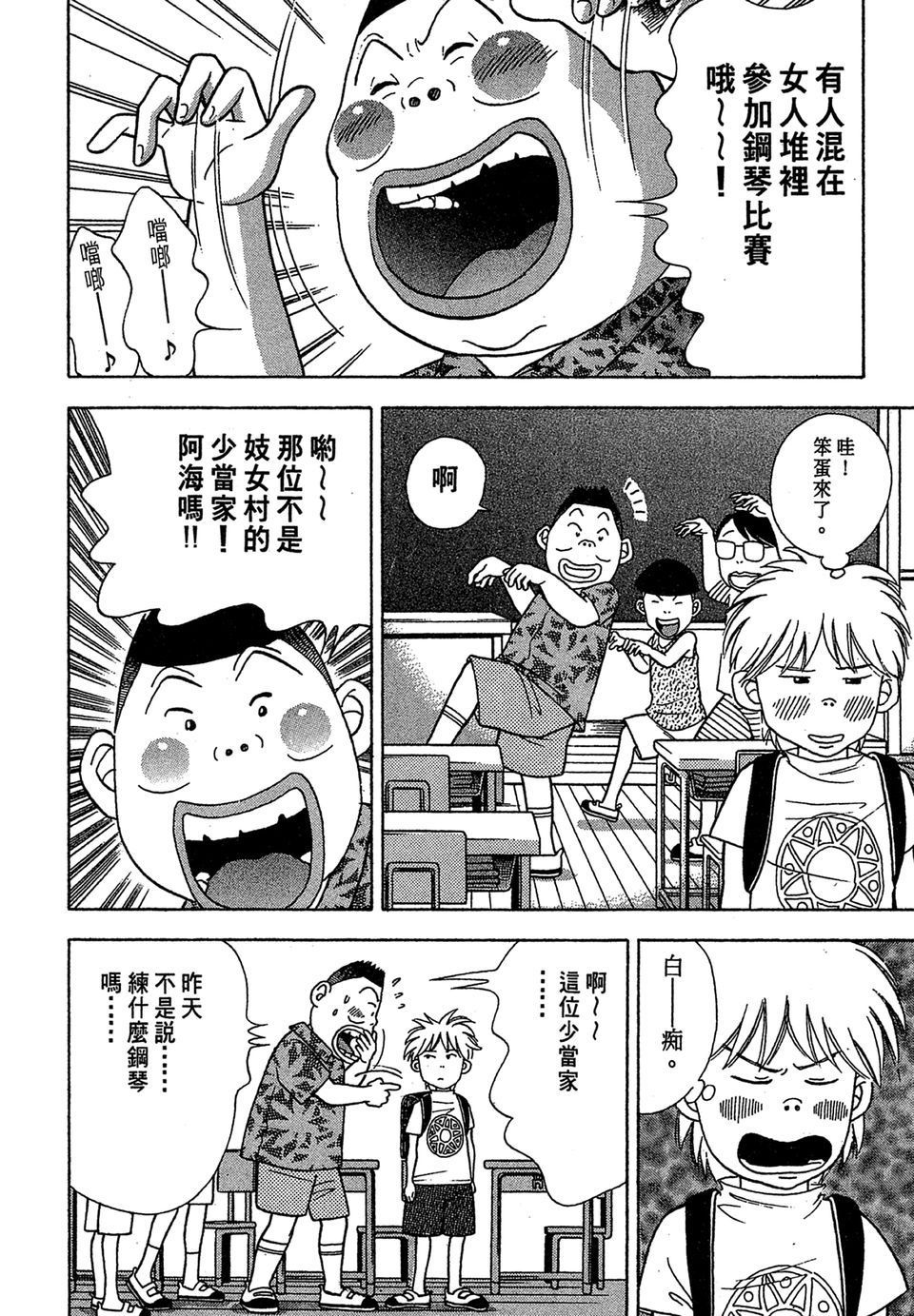 第169页