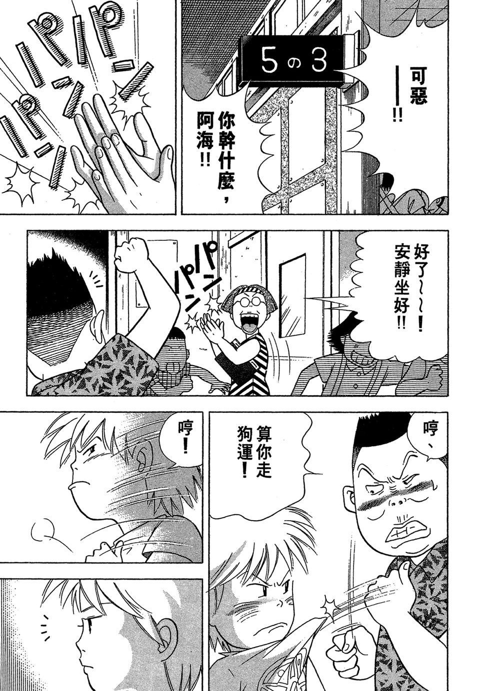 第172页