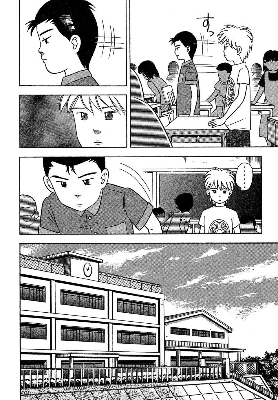 第173页
