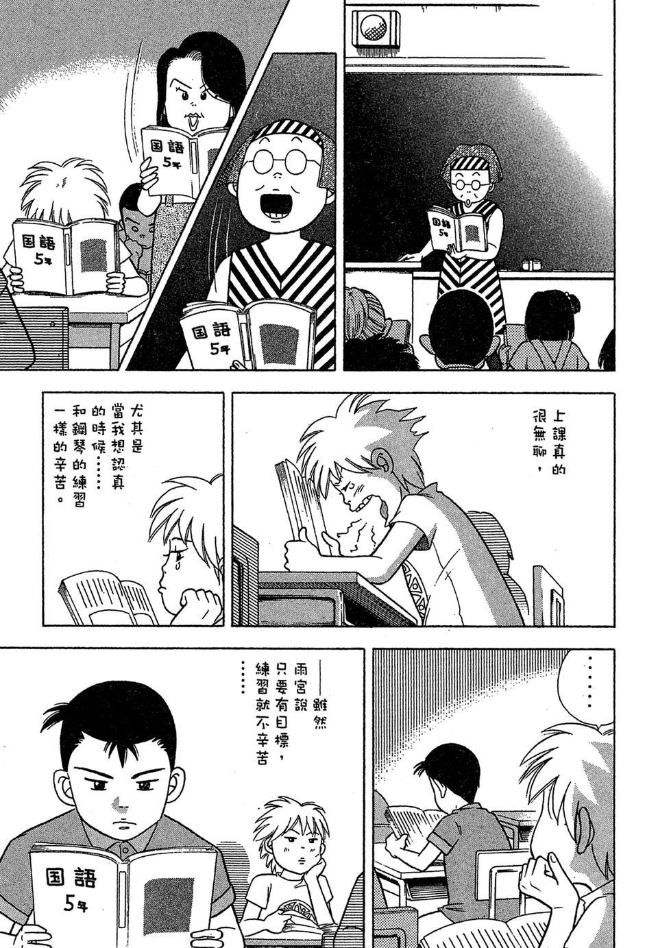 第174页