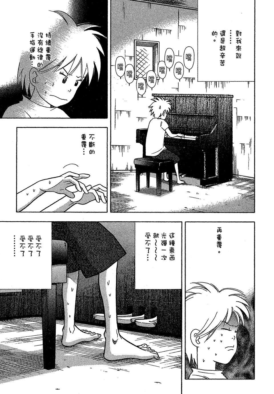 第176页
