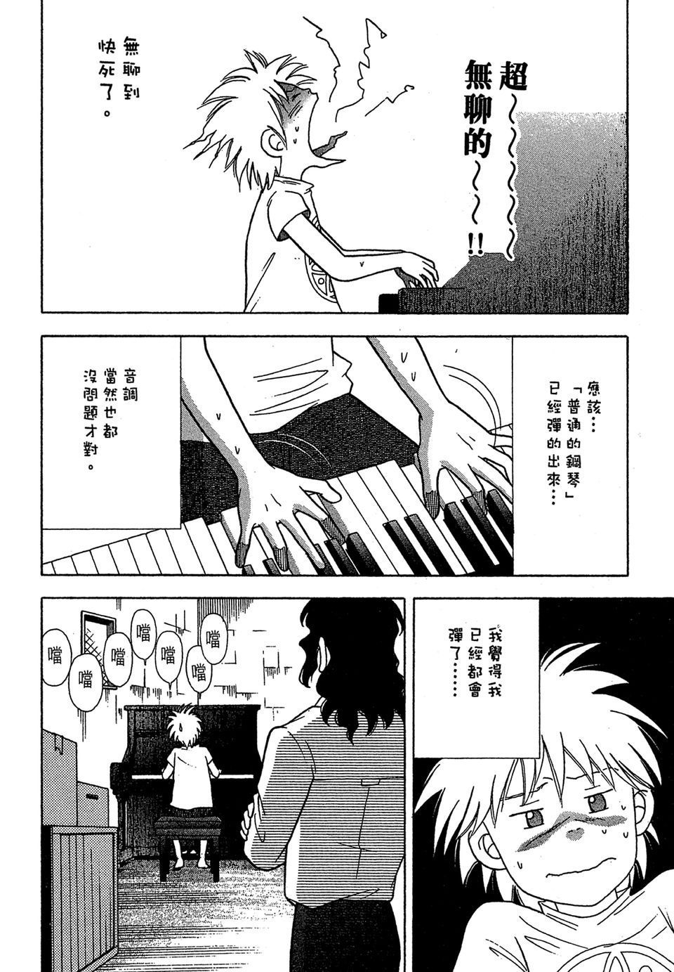 第177页