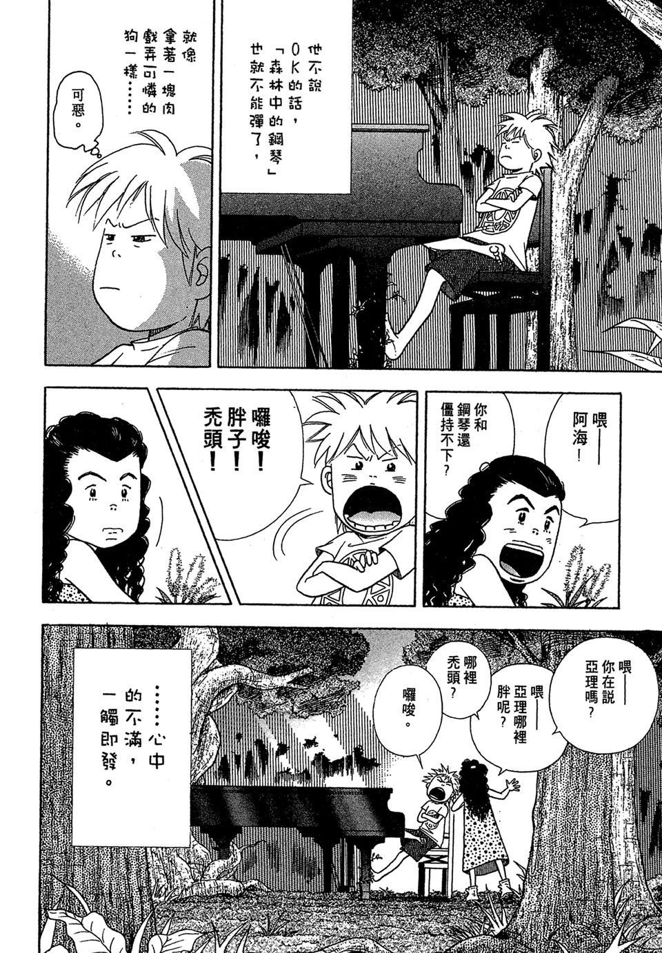 第179页