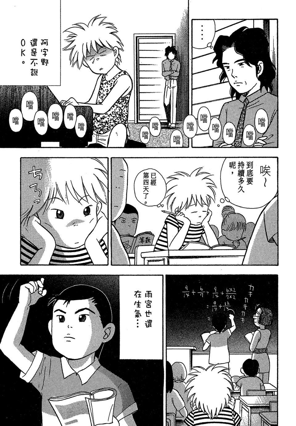 第180页