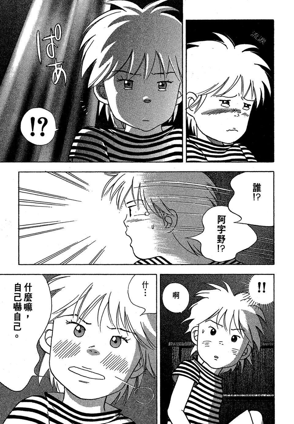 第182页