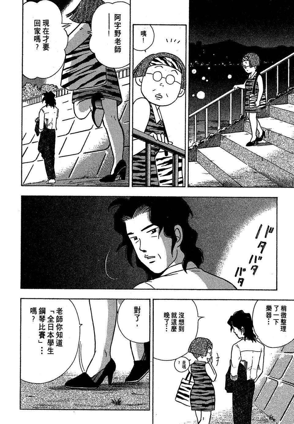 第185页
