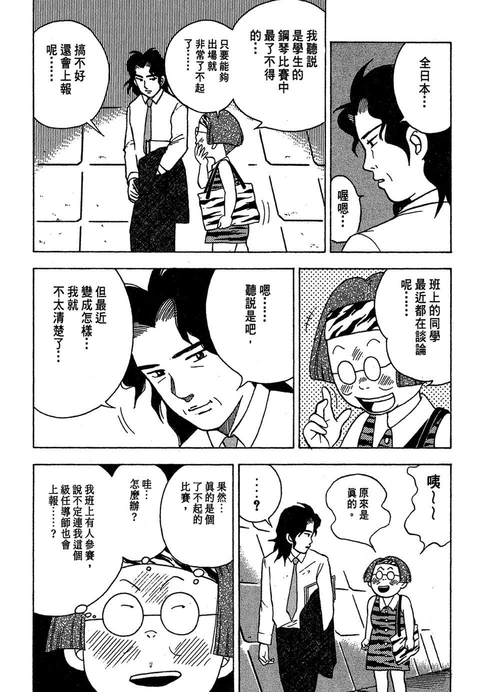 第186页