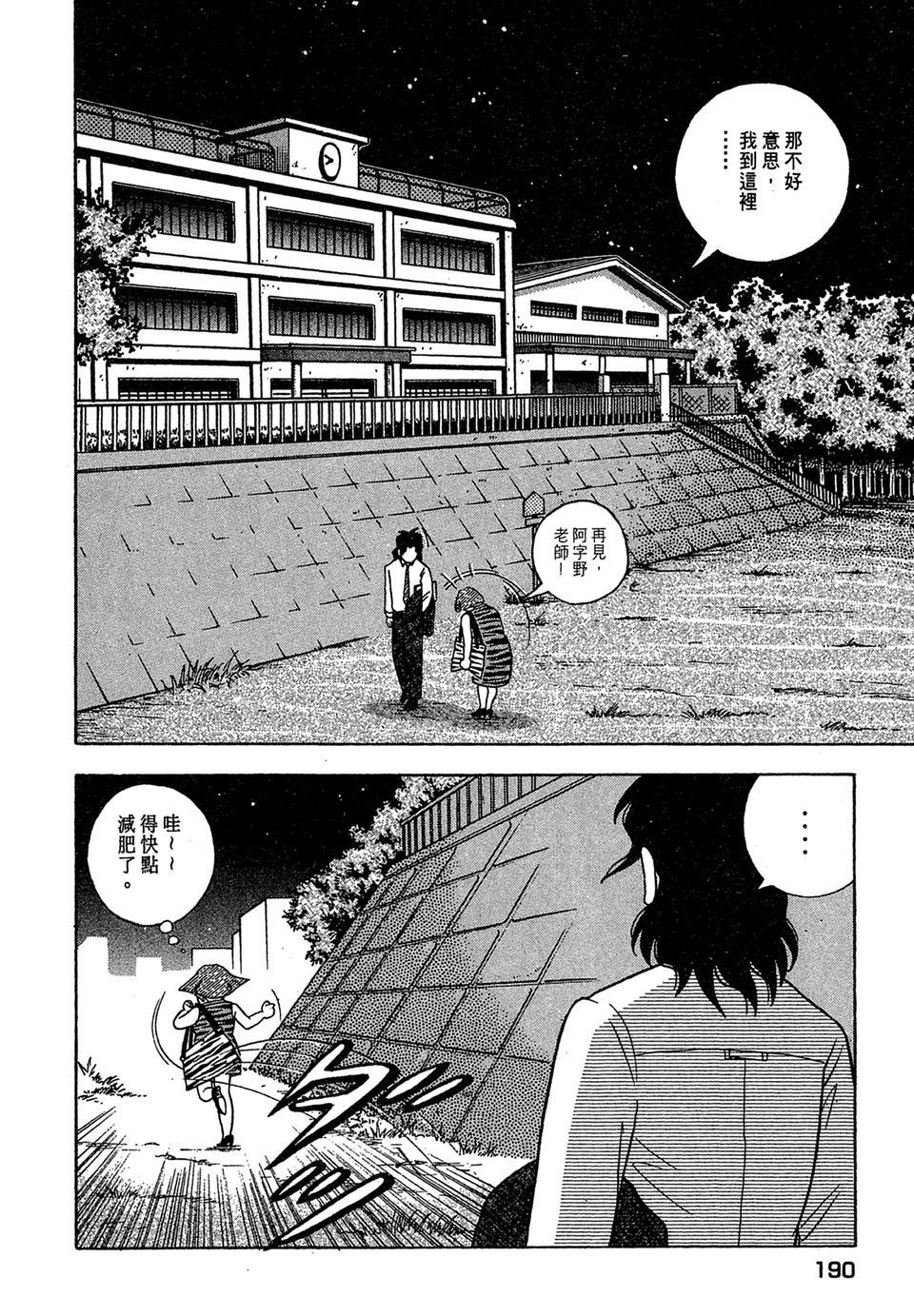第187页