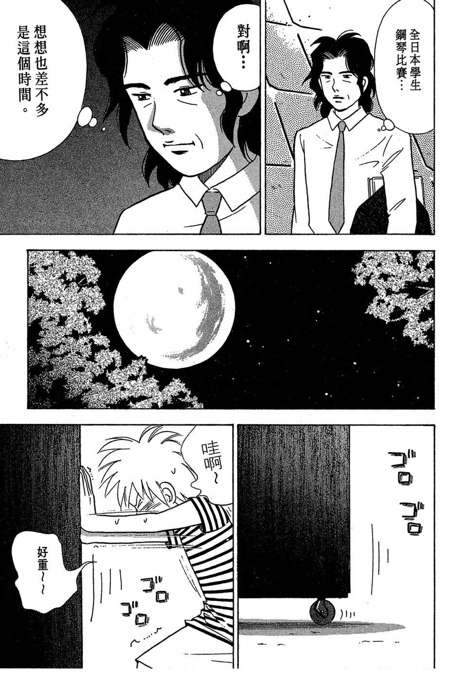 第188页