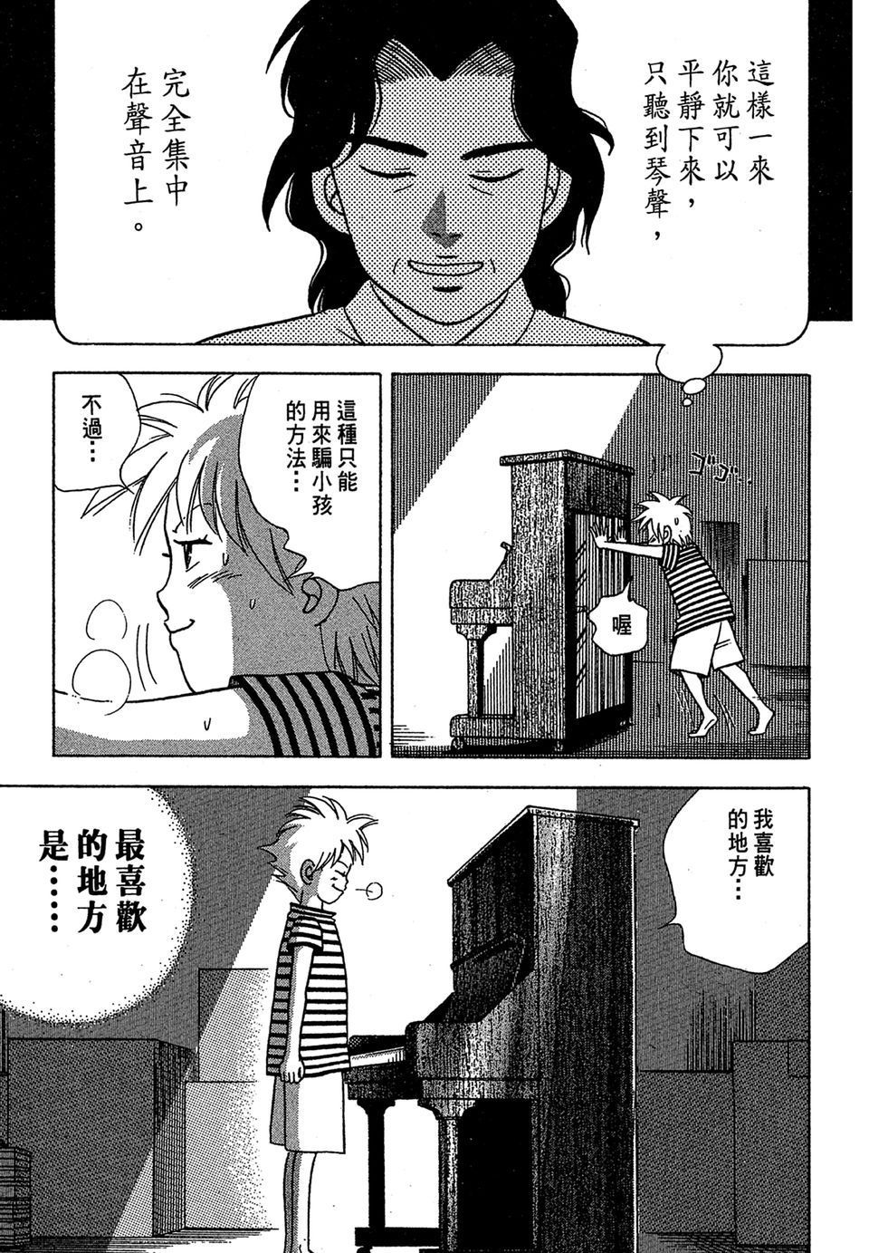 第190页