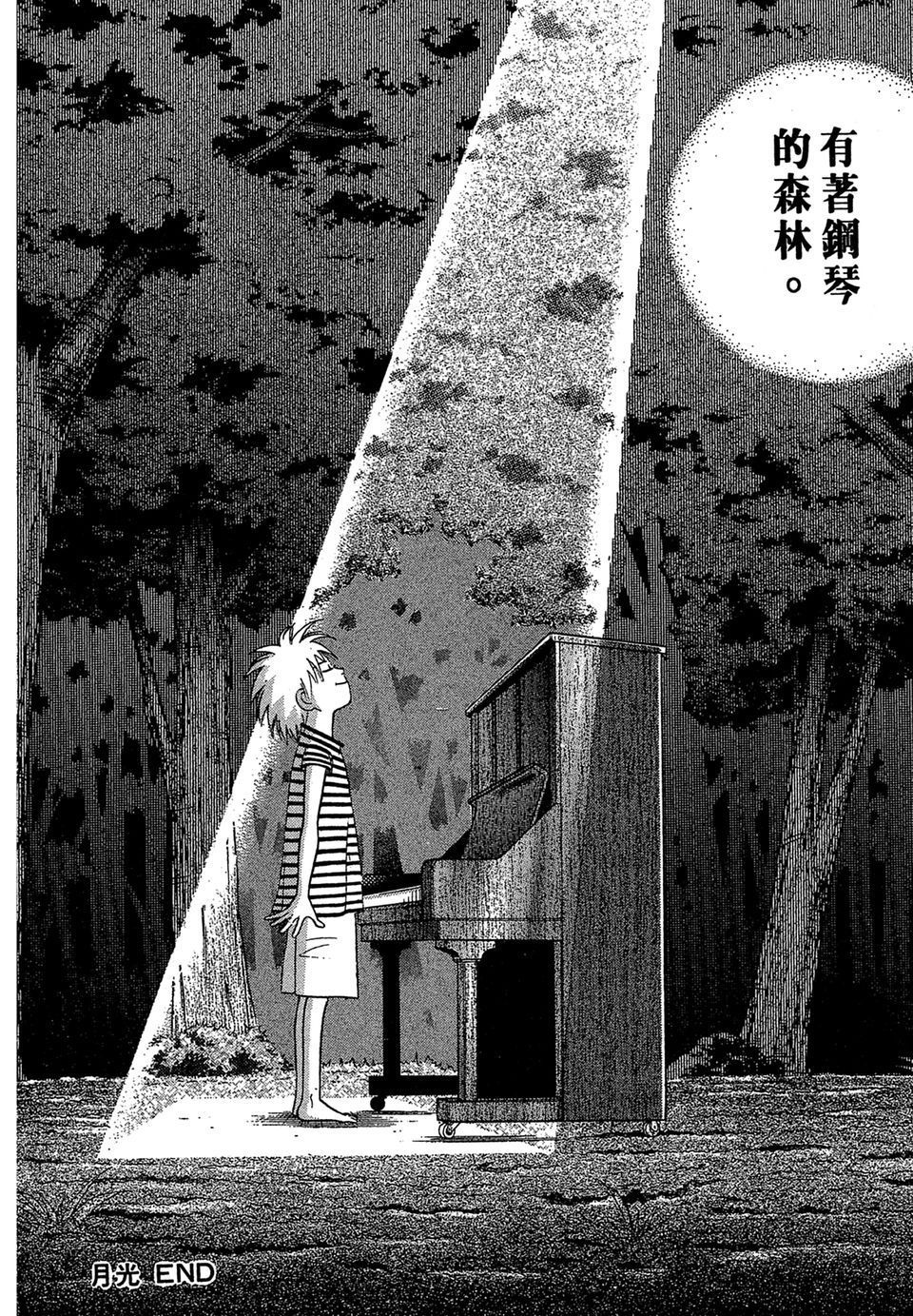 第191页