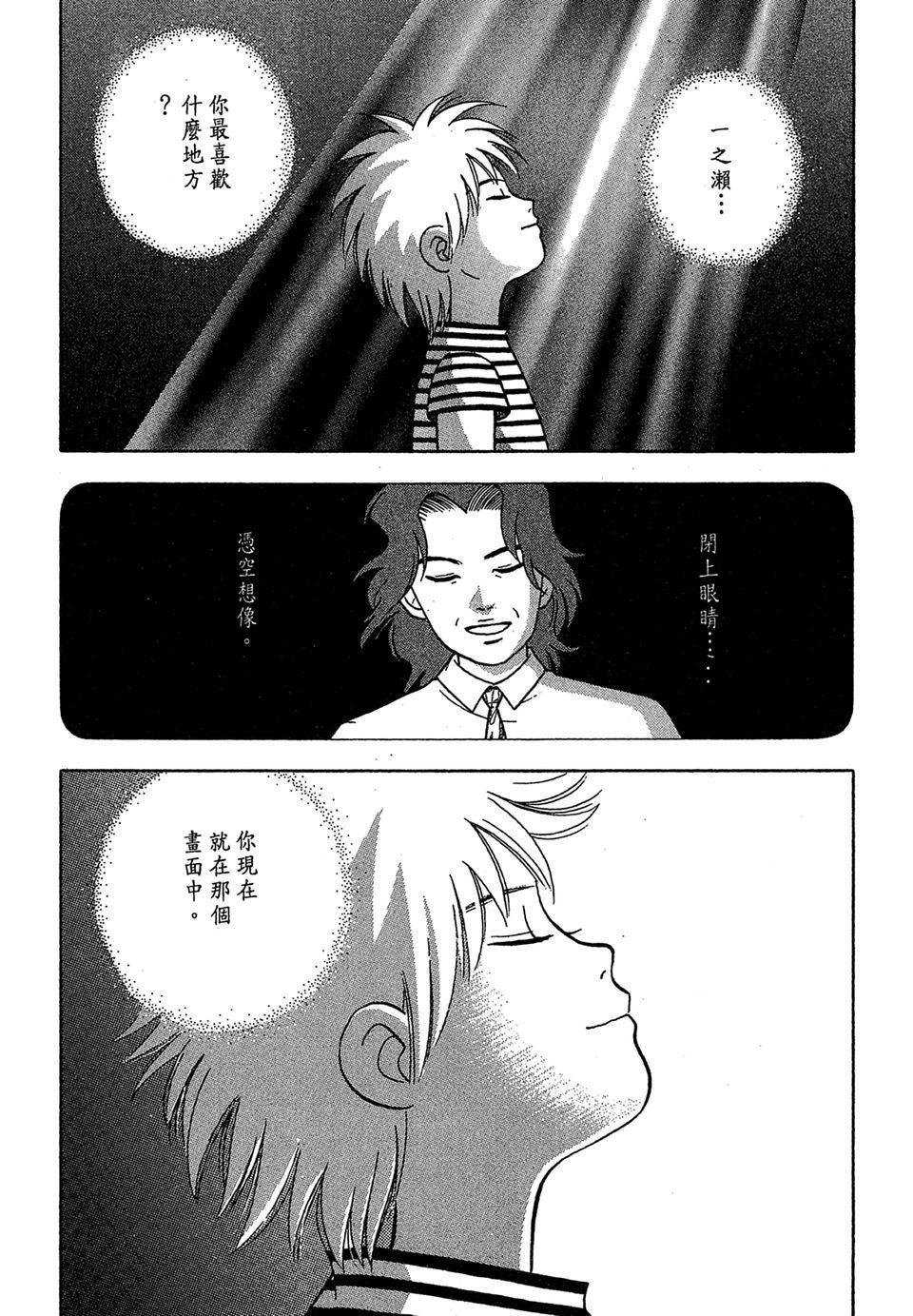第192页