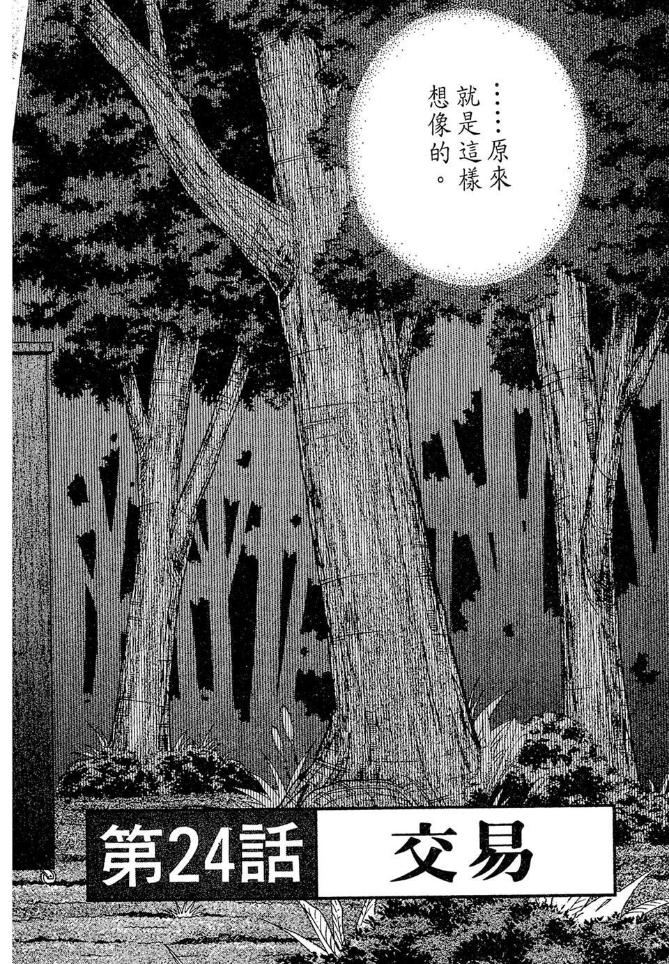 第193页