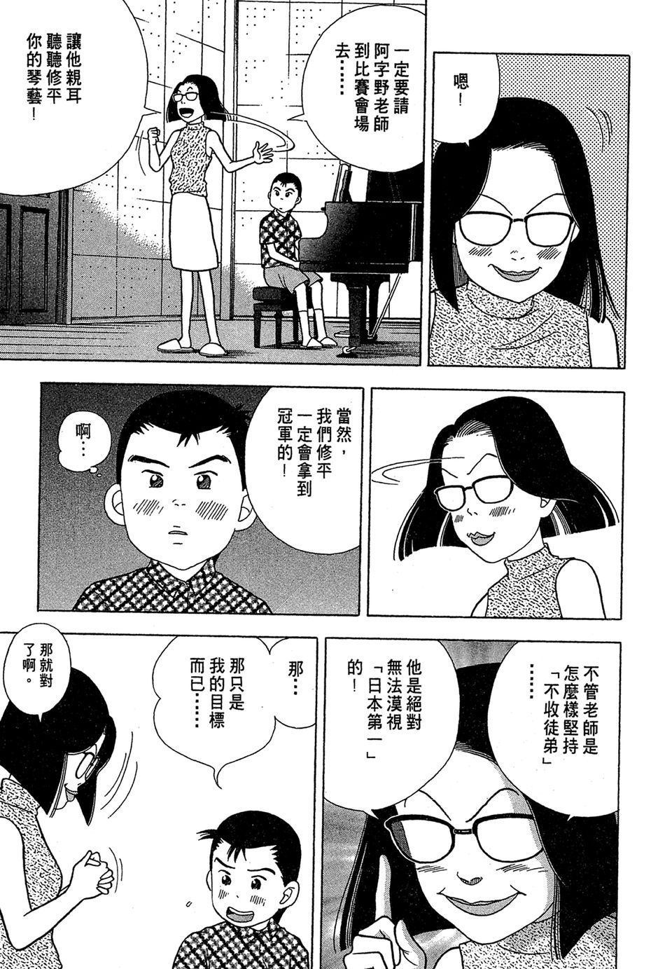 第196页