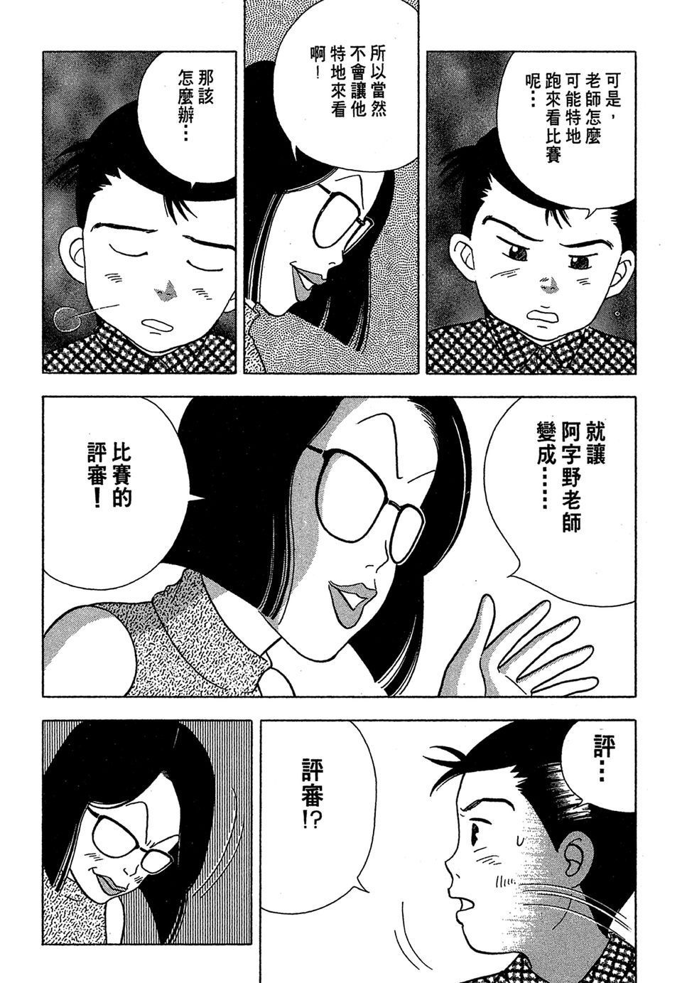 第197页