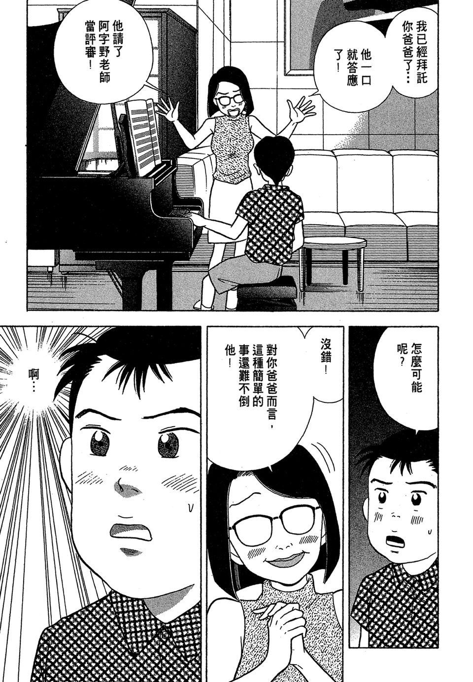 第198页