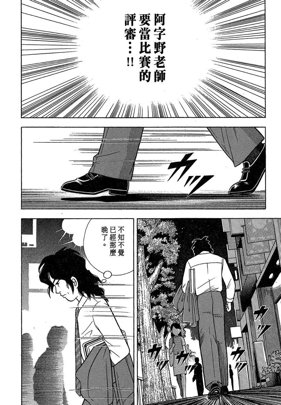 第199页