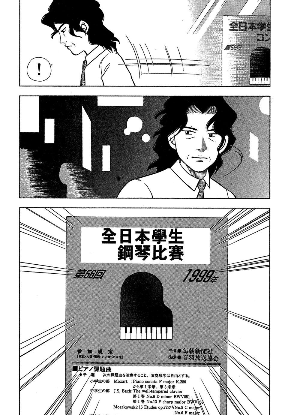 第200页