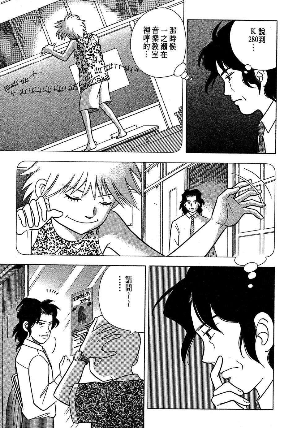 第202页