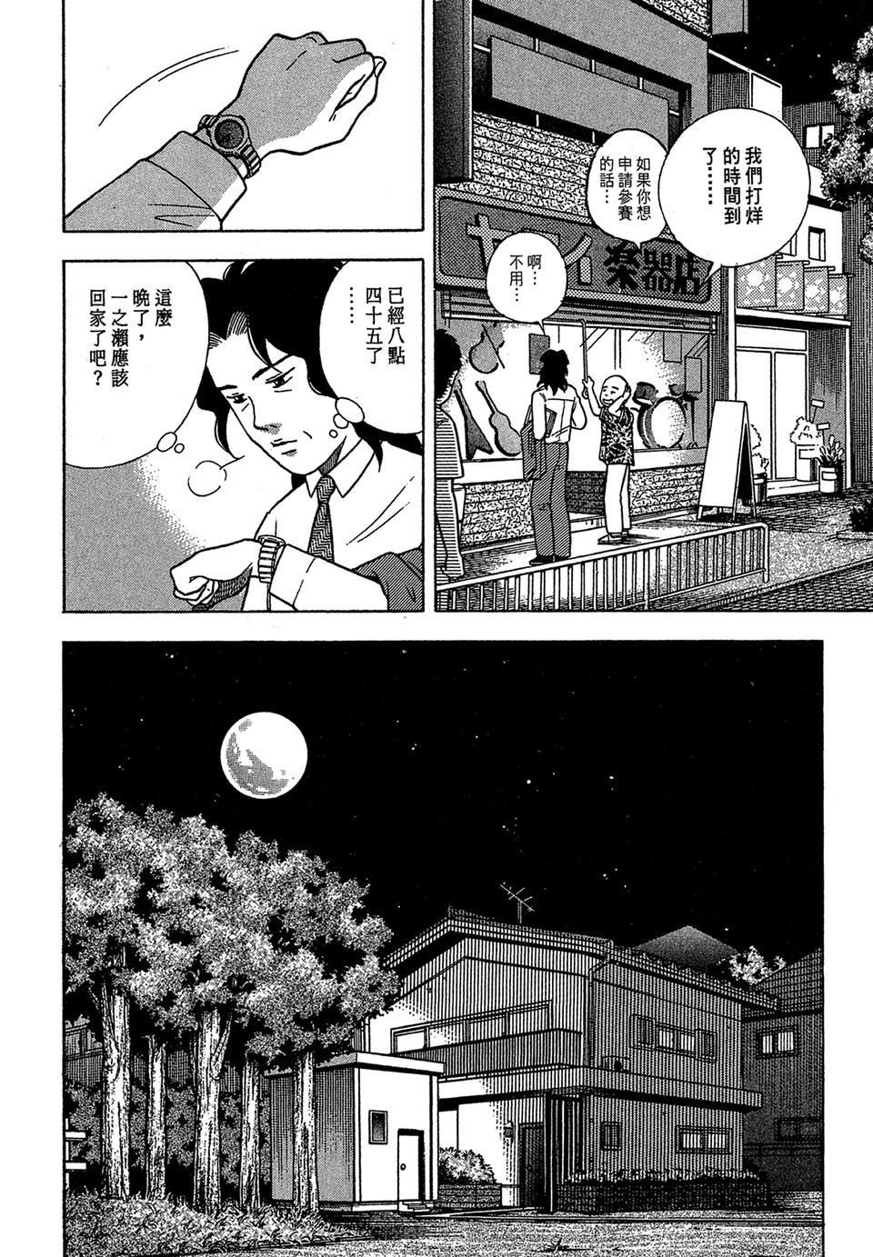 第203页