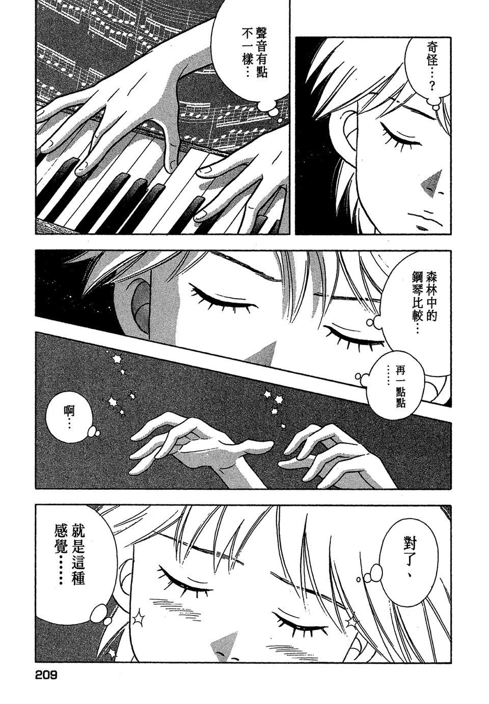 第206页