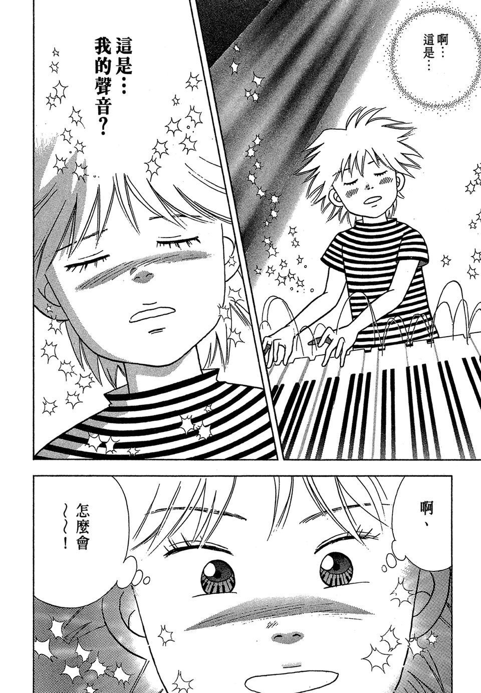 第207页