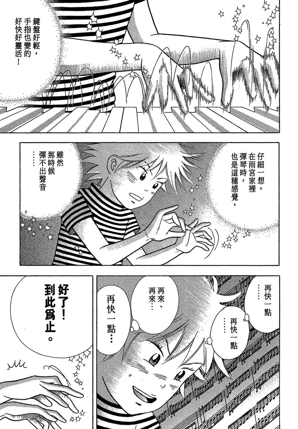 第208页