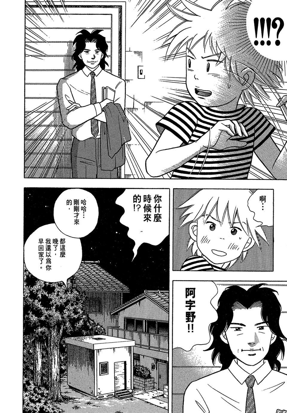 第209页