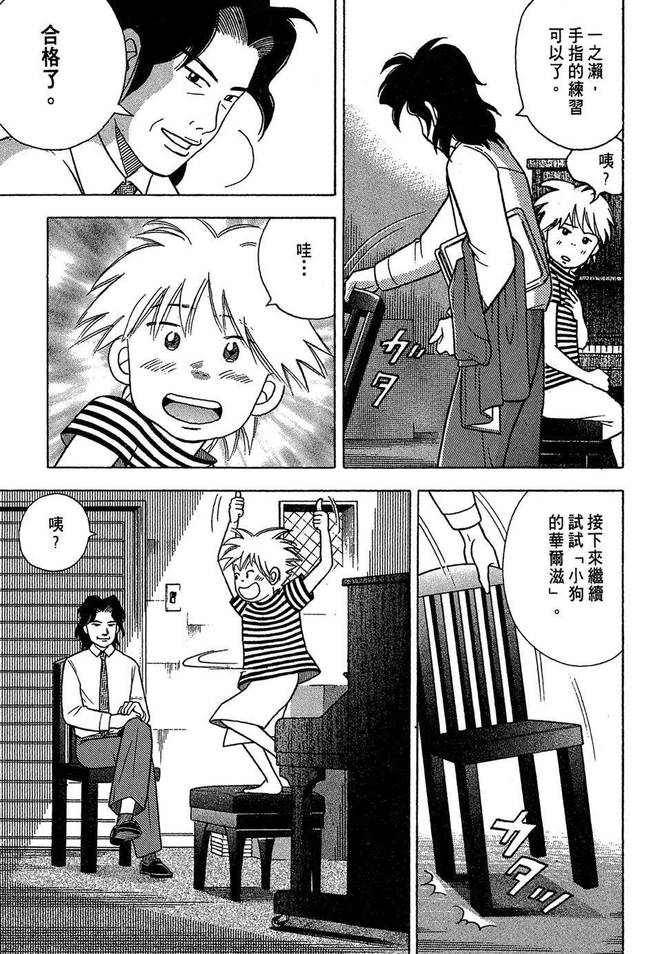 第210页