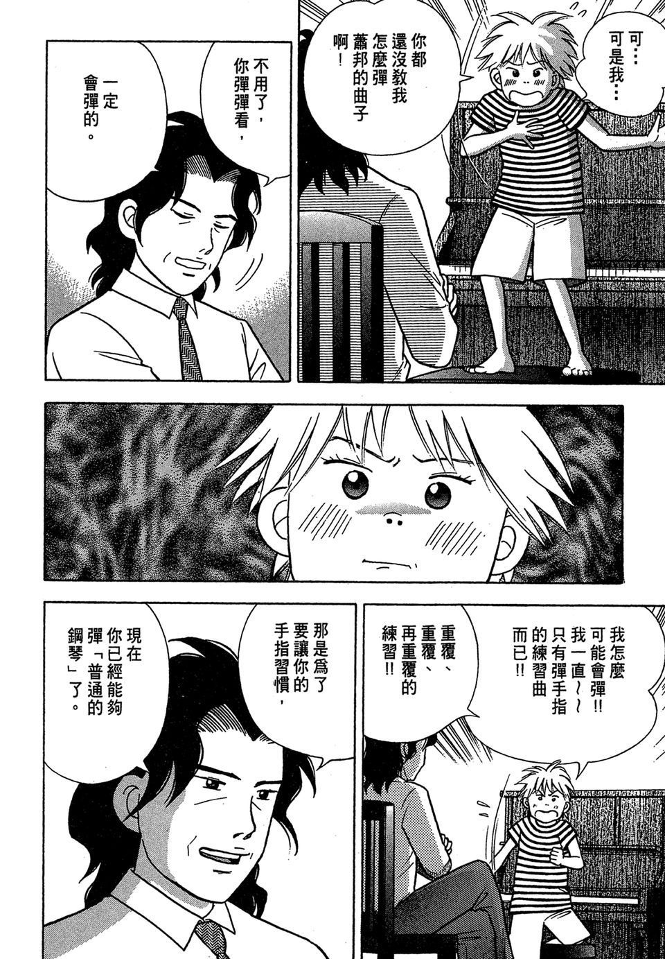 第211页