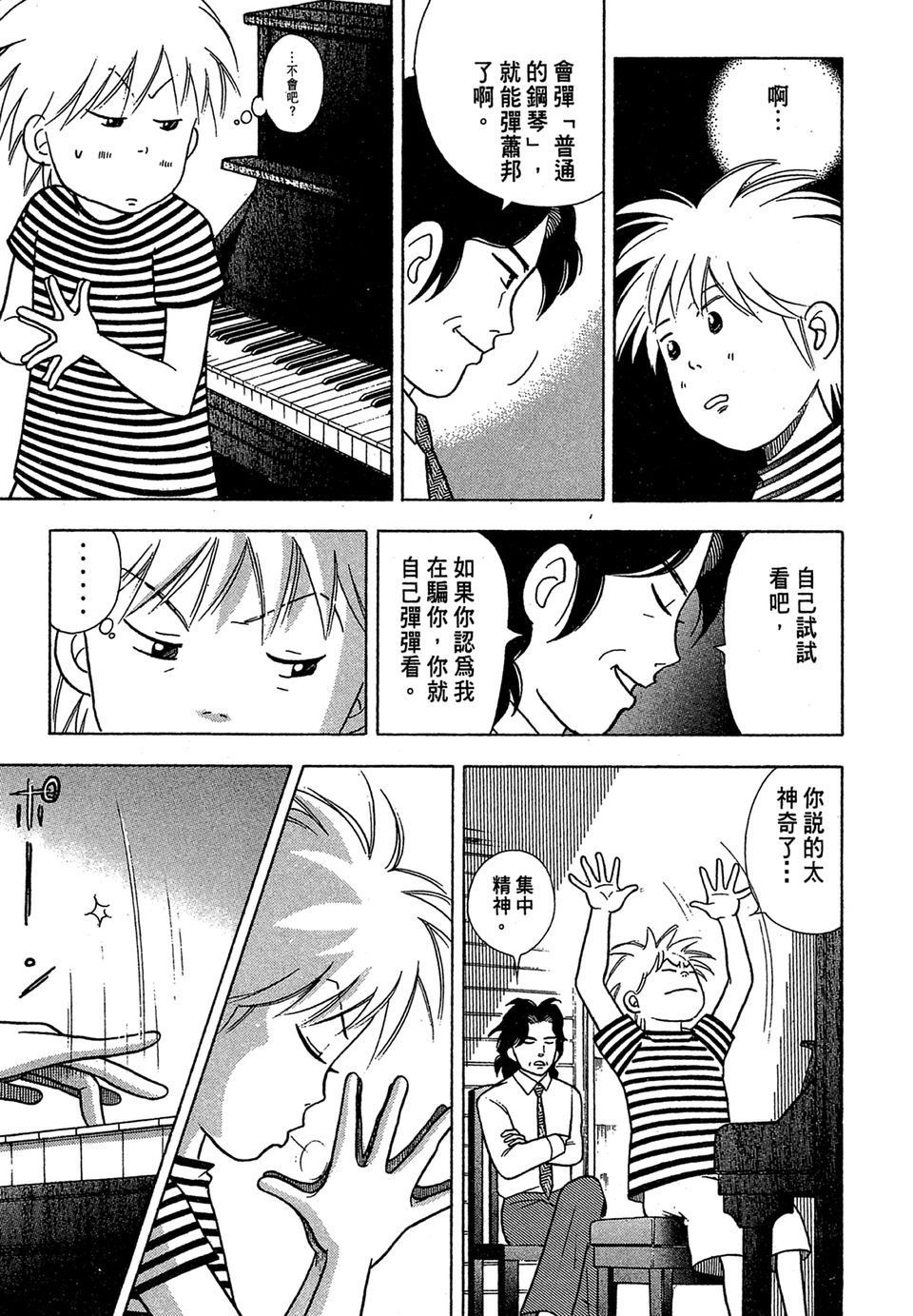 第212页