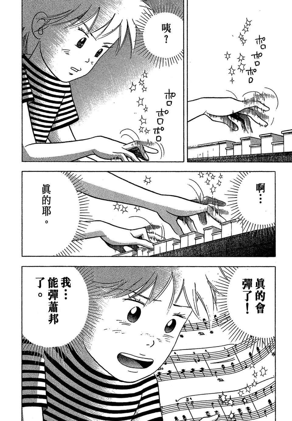 第213页