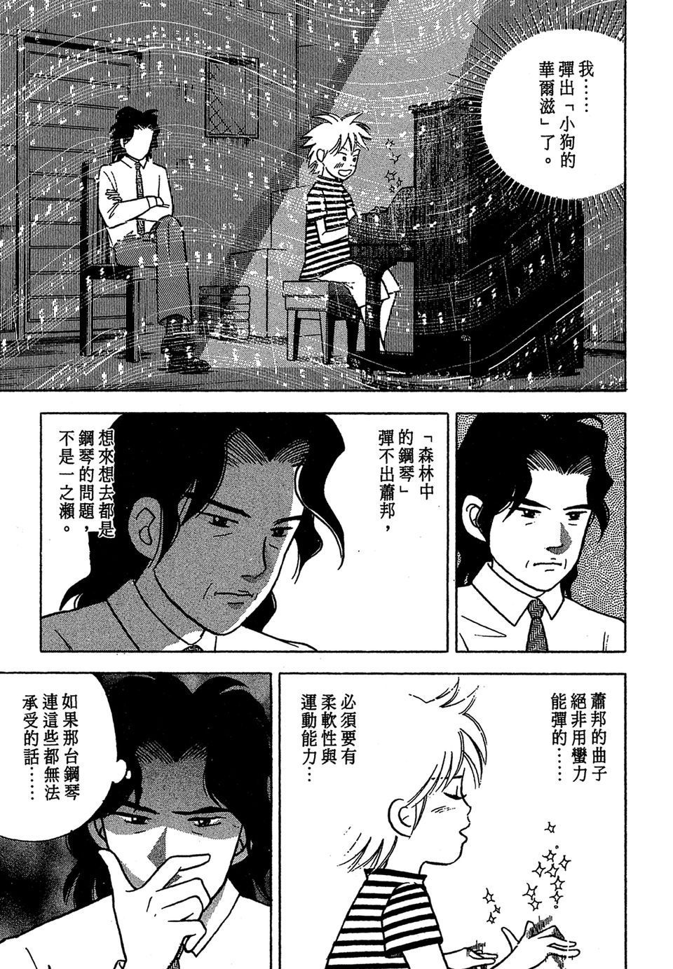 第214页